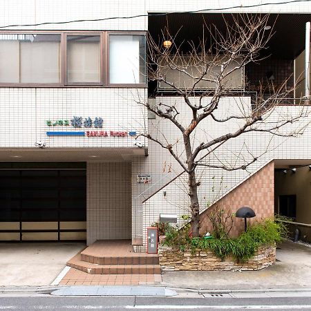 Sakura Ryokan Asakusa Iriya 東京都 外观 照片