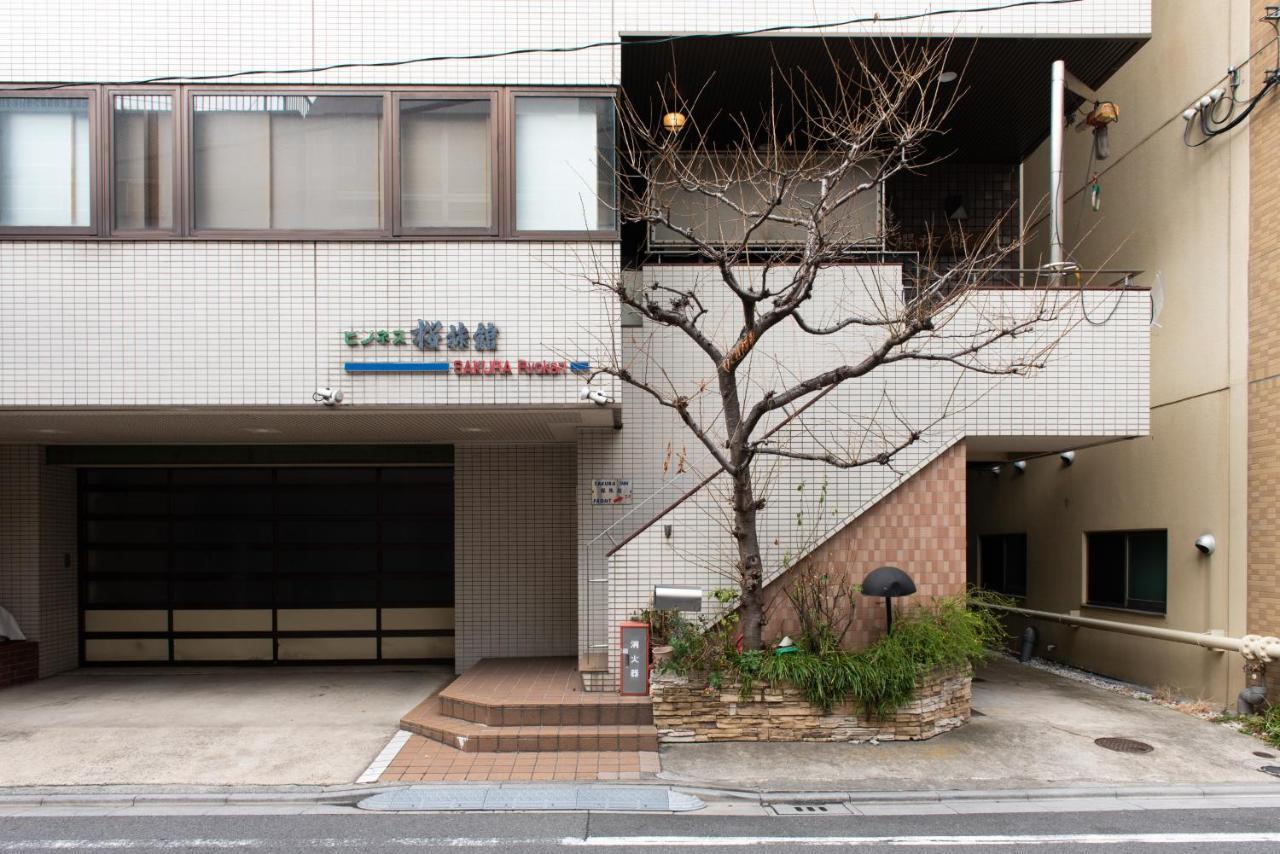 Sakura Ryokan Asakusa Iriya 東京都 外观 照片